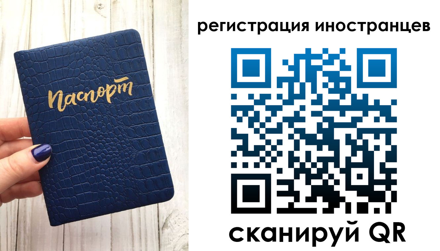прописка ребенка в Ясном