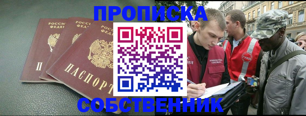 временная регистрация госуслуги в Ясном